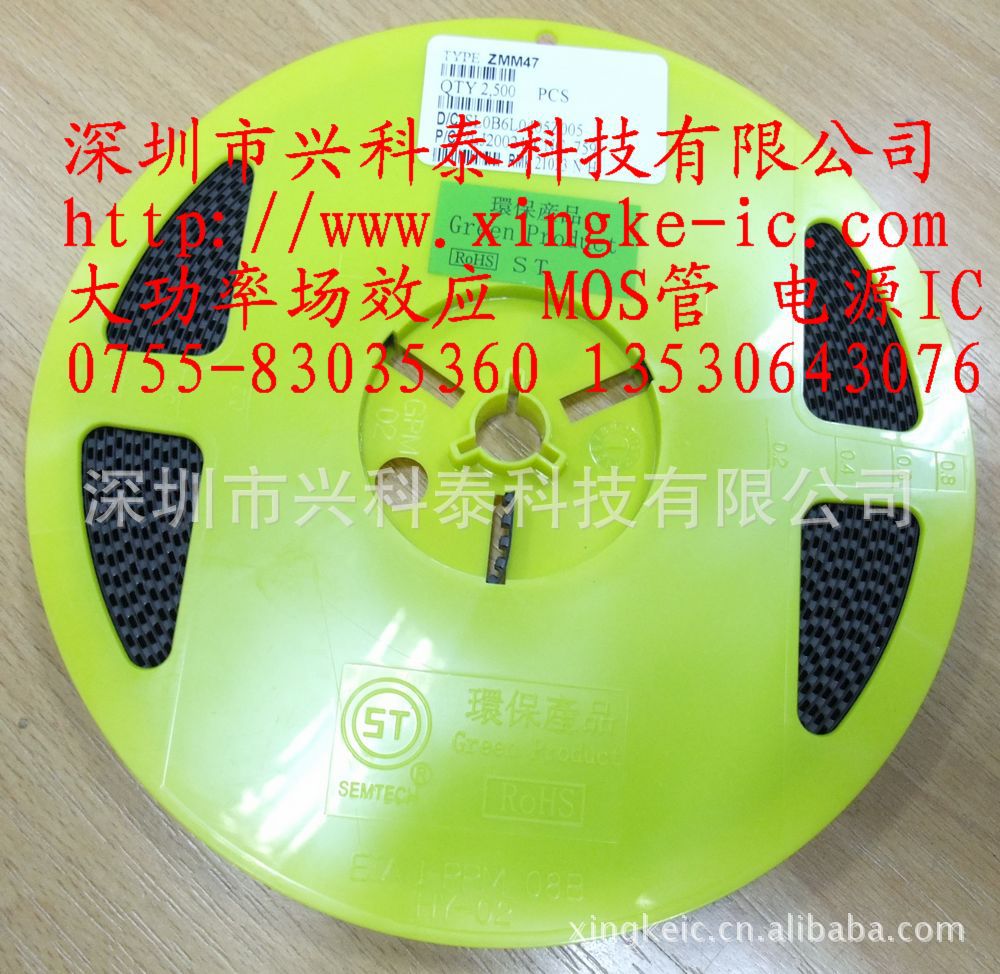 贴片稳压二极管47V  ZMM47