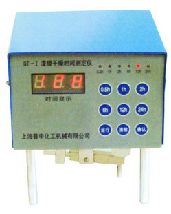 QT－I 漆膜干燥时间测定仪 漆膜干燥时间测量仪 漆膜干燥时间