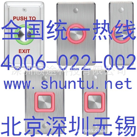 不锈钢出门按钮开关EX0700出门按钮报价IP68出门按钮图片ROSSLARE