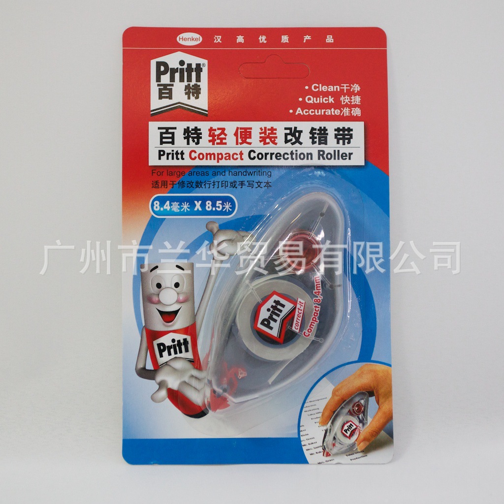PKC8MCT  �¹����߰��ظĴ���8.4mm �޸ĵ��д�ӡ�ı�
