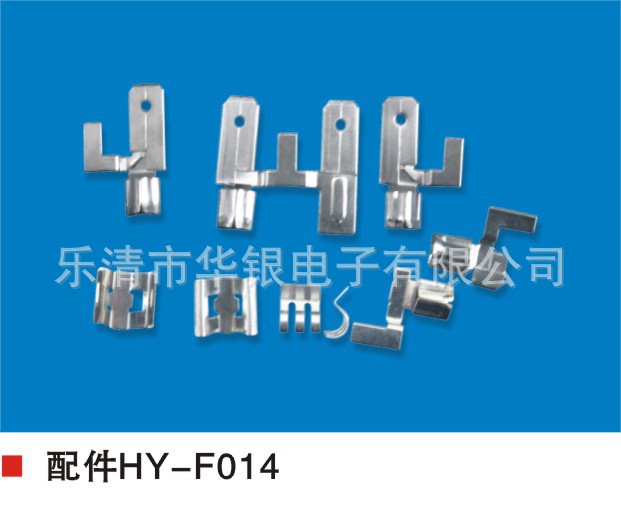 专业生产空调压缩机配件 保护器继电器配件 化霜温控器等制冷配件