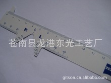 厂家定做眼科尺 瞳孔尺 眼科测量尺子 PVC瞳距测量尺 瞳距尺子