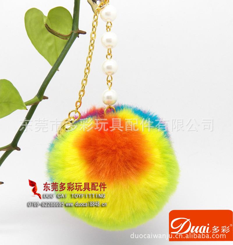 五彩毛球，毛毛球，毛球手机饰品，三星手机毛球