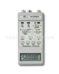 FC2500A手持计频器FC-2500A频率计数器
