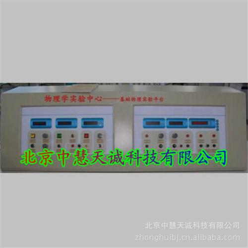 力学综合实验仪 SH-BZY-2