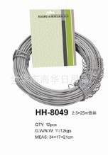 厂家供应各种园艺高质量绑带 扎带 铁丝