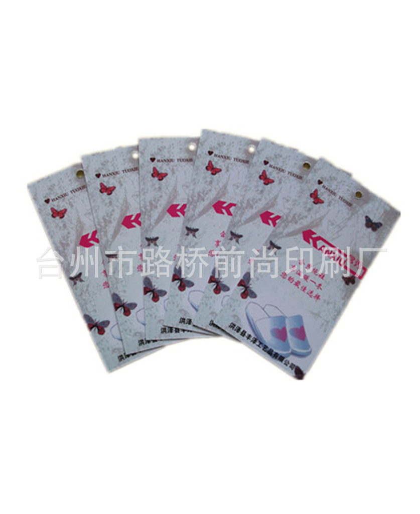 供应吊牌、拖鞋吊牌、不干胶标贴、标牌、说明书