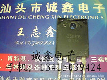 【诚鑫电子】C5068 2SC5068【质量保证 测好发货】