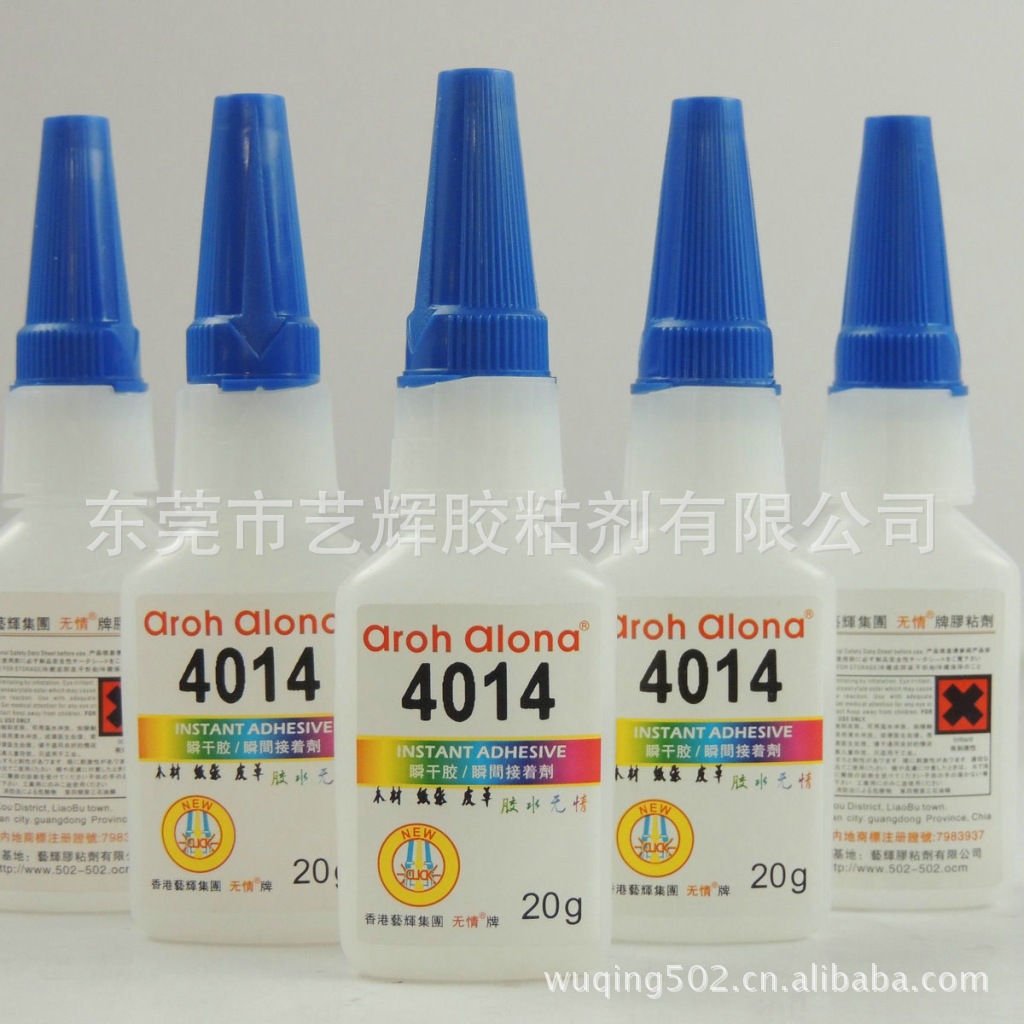 4014胶水 皮革粘接胶水 皮革胶水