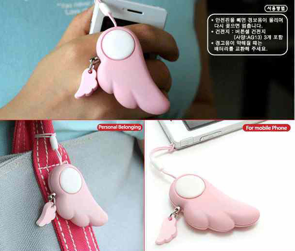 天使翅膀女子防狼器/手机包包挂件#yphb-Y34926