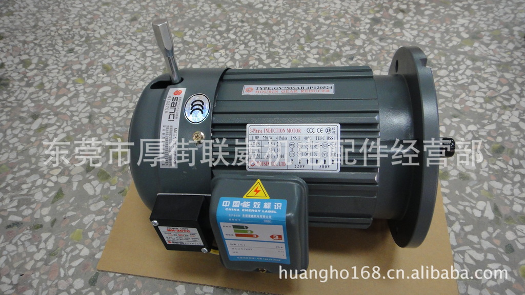 台湾豪鑫普通剎车电机马达手动释放GV200SB立式三相1/4HP4P380V