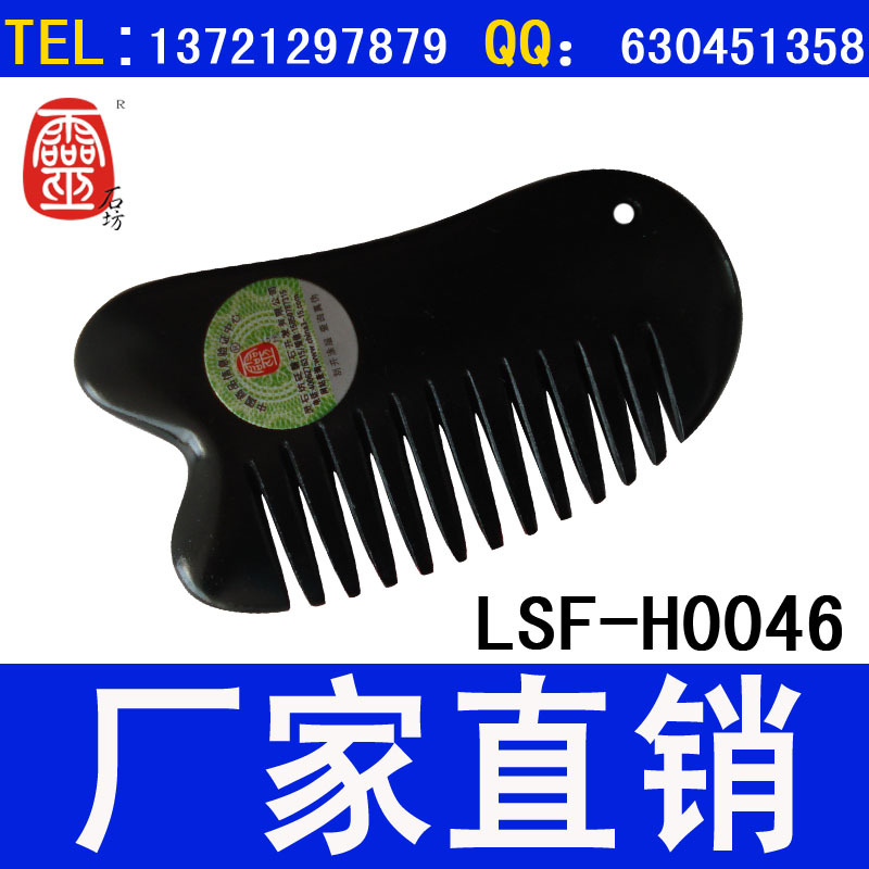 LSF-H0046
