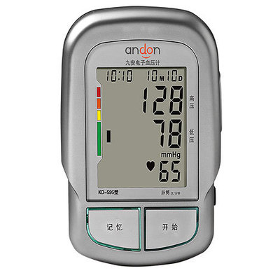 九安全自动上臂式电子血压计 KD-595 语音报读测量结果|ms