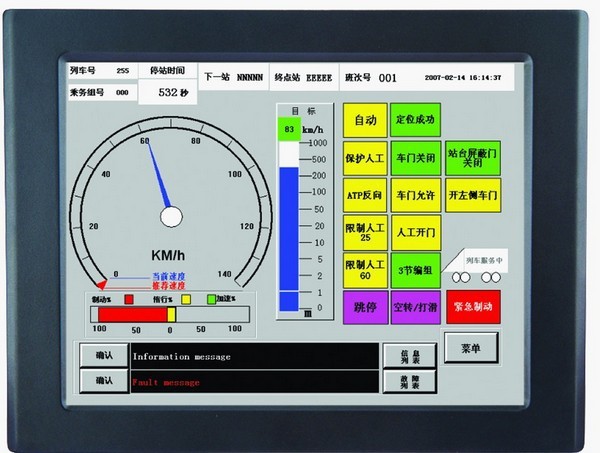 【原装正品】TPC1262Hi 12寸昆仑通态触摸屏广州一级代理