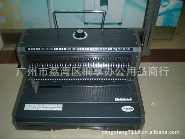 Haopu HP-2008 Wire binding machine Punch holes 20 page Can Choudao Calendar binding machines Square hole