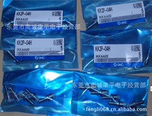 SMC���ٽ��^KK2P-04H