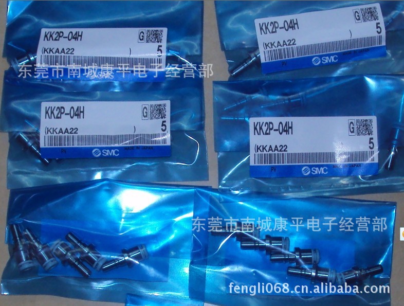 SMC快速接头KK2P-04H