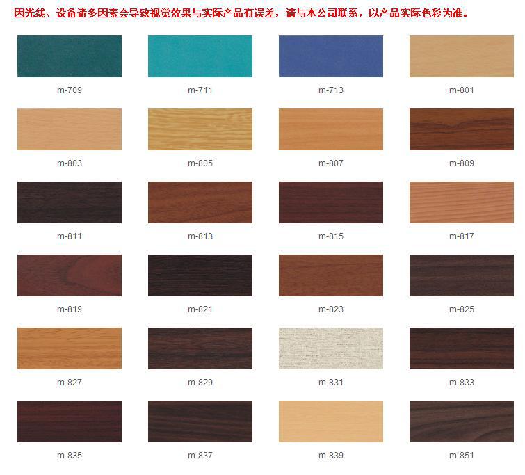 供应NIKI利吉膜/窗花贴/车身贴/木纹纸/威诗柏即时贴/灯箱贴