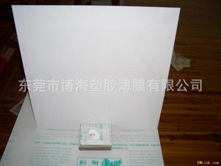 现货供应0.125mm乳白色阻燃pc薄膜