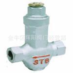 供应 各种规格可调恒温式法兰疏水阀，STB疏水阀