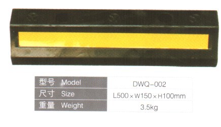 橡胶车轮定位器 挡车器 挡车胶 50cm车挡 两孔车停 50*15*10cm
