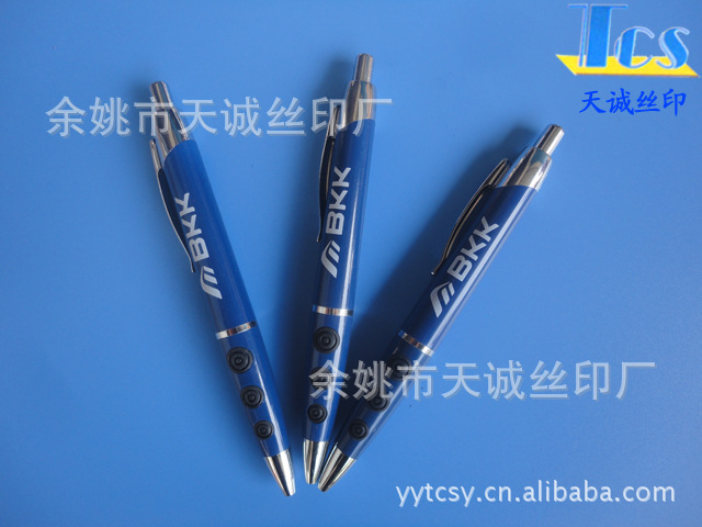 厂家提供 多色 套色 印刷  热转印  丝印   移印