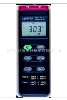 K，J型温度表CENTER 303双通道接触式温度计