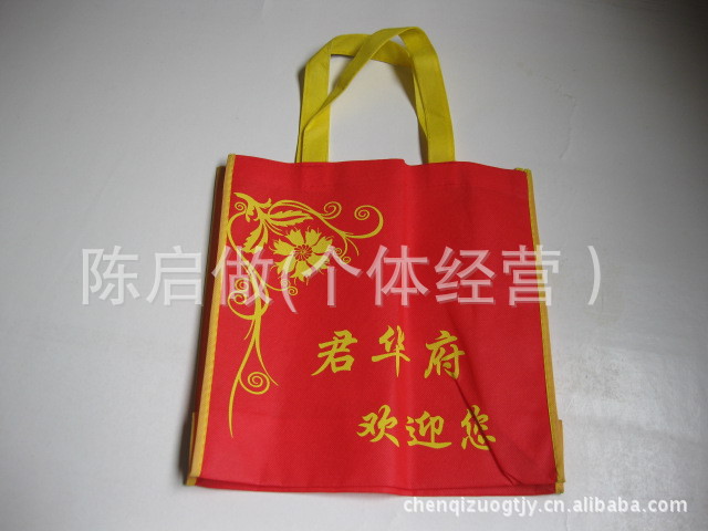 厂价供应手提式纺布无袋/丝印无纺布袋 来图来样订做