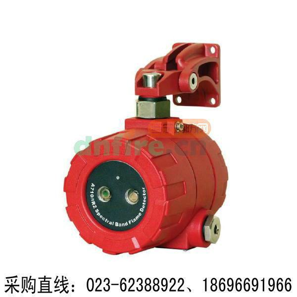 松江云安  专业供应A710/IR2(Ex)  防爆双波长红外火焰探测器