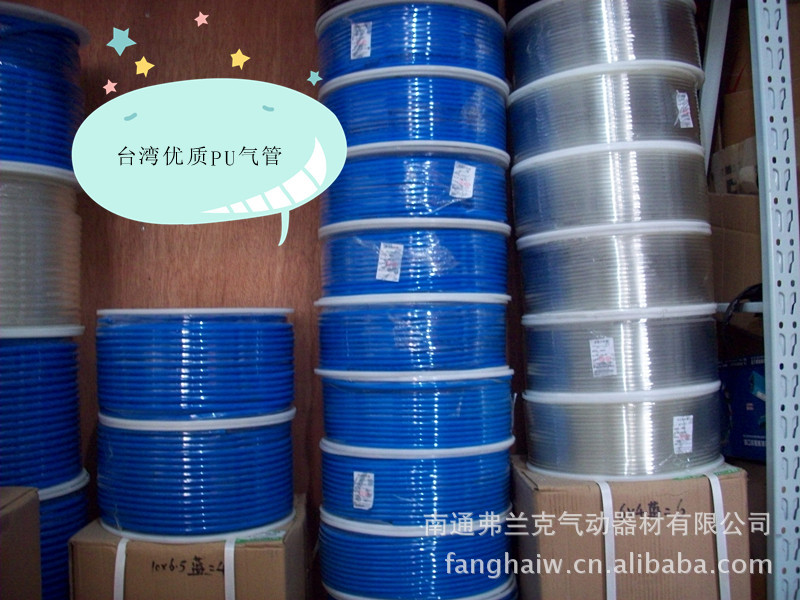 台湾高品质UNICO气动PU气管  聚氨酯PU软管PU4*2.5