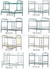 高低床、高低铁床、铁床、双层铁床、上下铁床、学生铁床、学生床