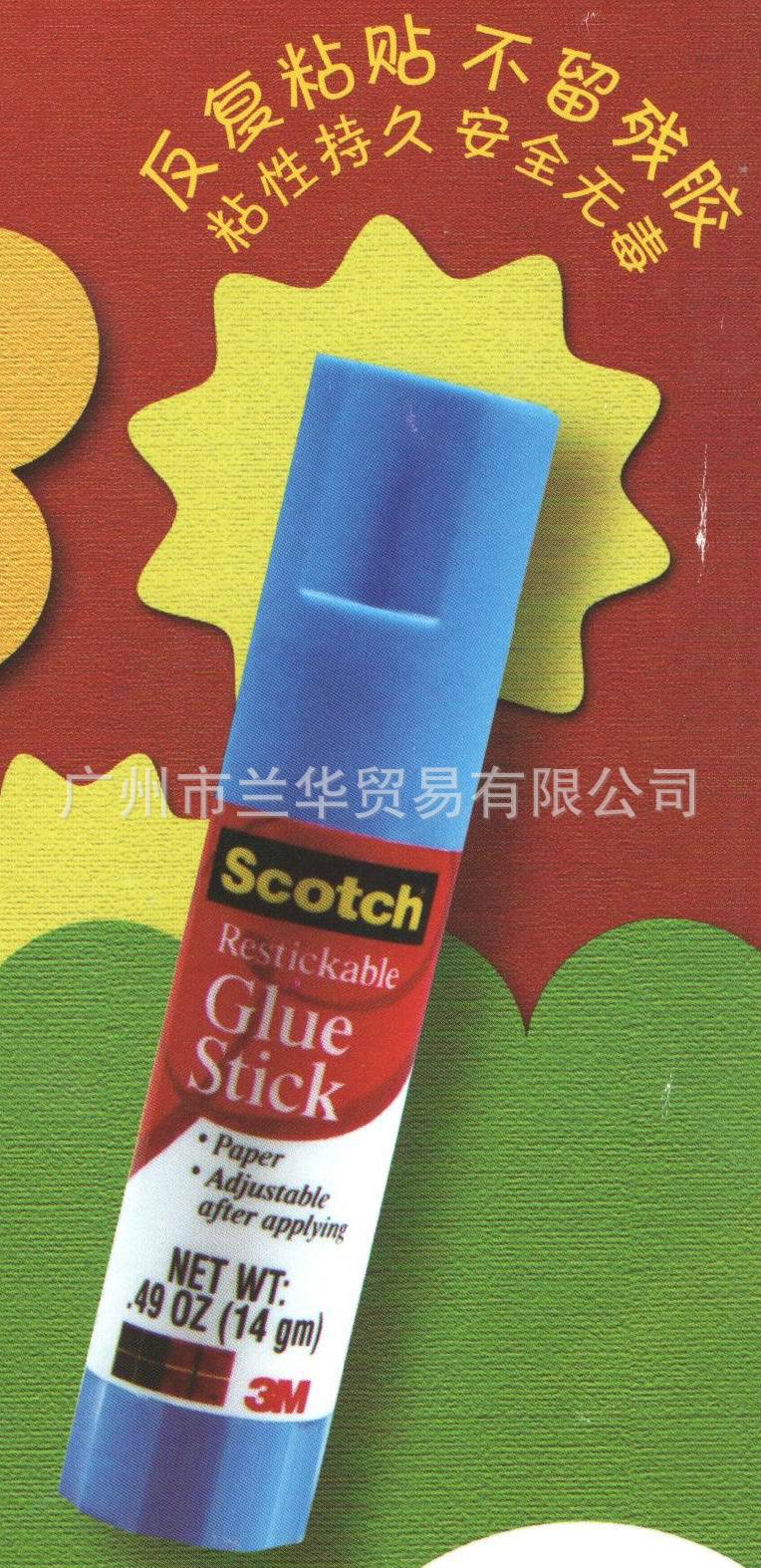 3M˼�ߣ�Scotch�� 6314���������彺��14g  ����ճ�� �޶� ��ȫ