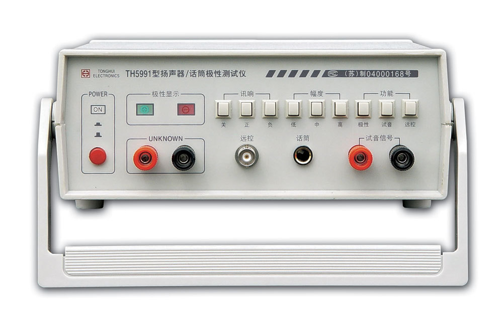扬声器/话筒极性测试仪TH5991