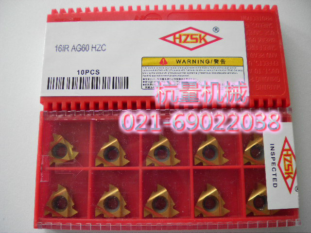16IR AG60 HZC 数控刀片/螺纹刀片/数控刀具/公制60度