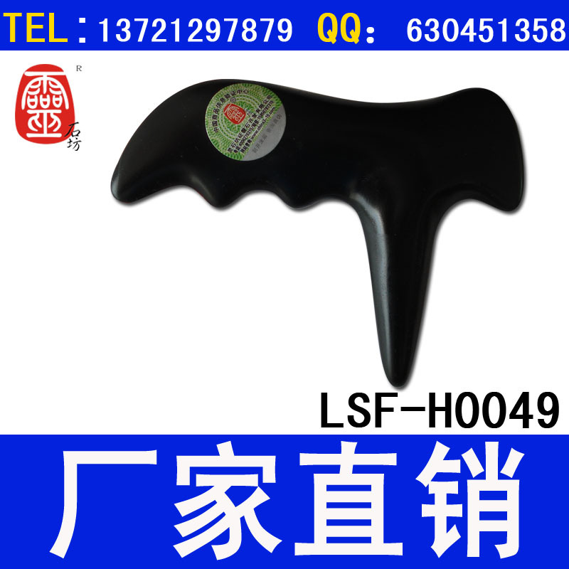 LSF-H0049