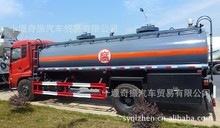 东风天锦化工液体运输半挂车DFL5250新车销售