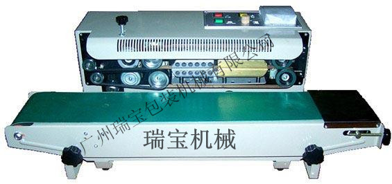 口罩自动连续封口机塑料膜封口机袋子封口机广州厂家自动封囗机