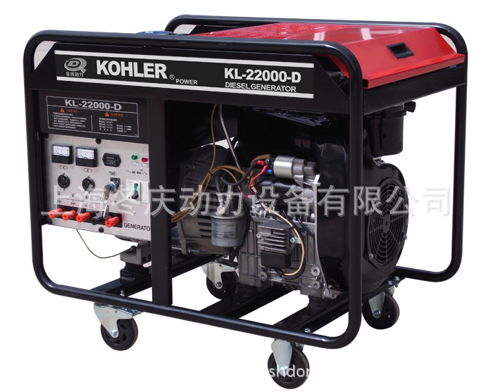美国科勒KOHLER20千瓦柴油发电机组 20kw柴油发电机组