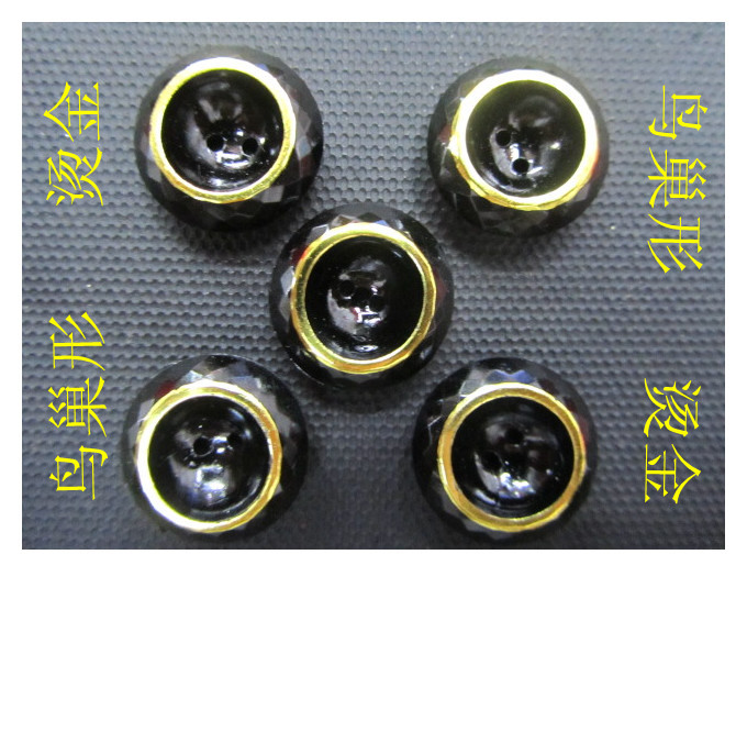 这个纽扣是鸟巢型，底部是一个碗型，上面烫金色。34型