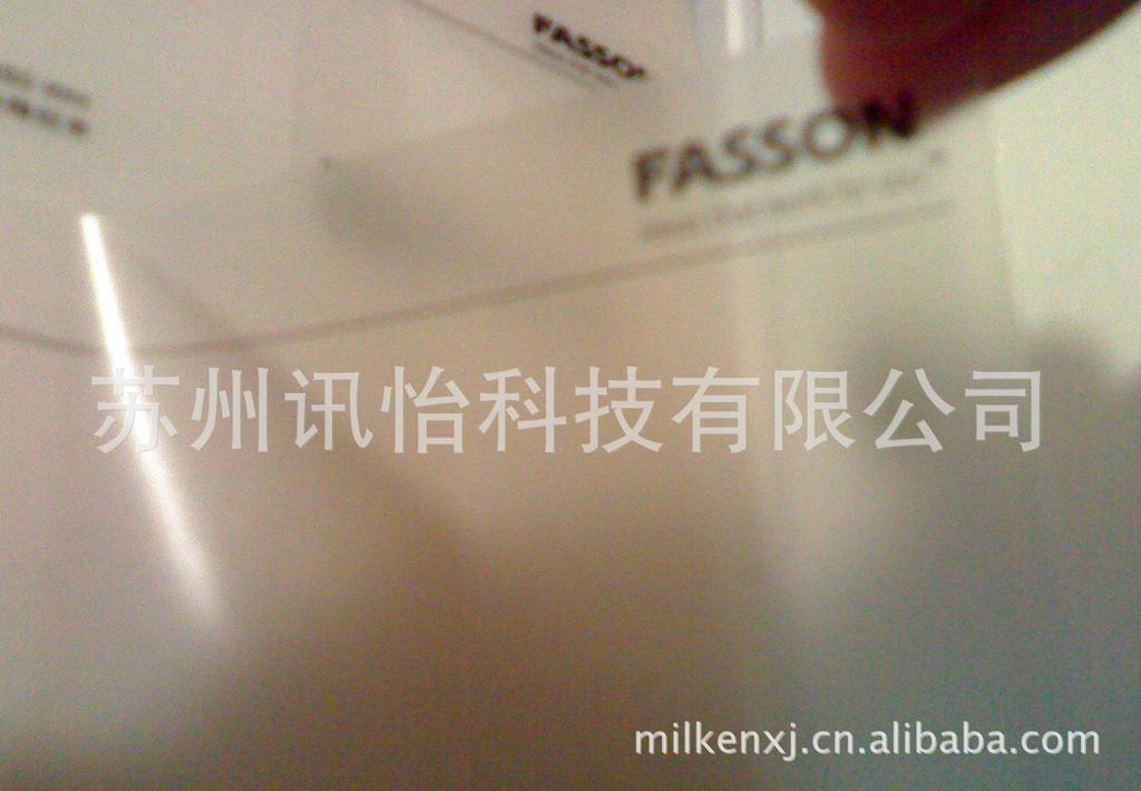 艾利透明服装标签 Plus标签Dust-free purification label复合型