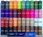 �㶫��ݸС������150DС���ַ������ diy����43ɫ �Ա���Դ�ֻ�