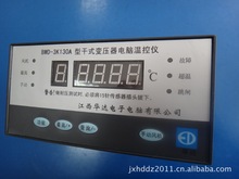 江西华达 BWD-3K130A型干式变压器电脑温控仪/智能温控仪