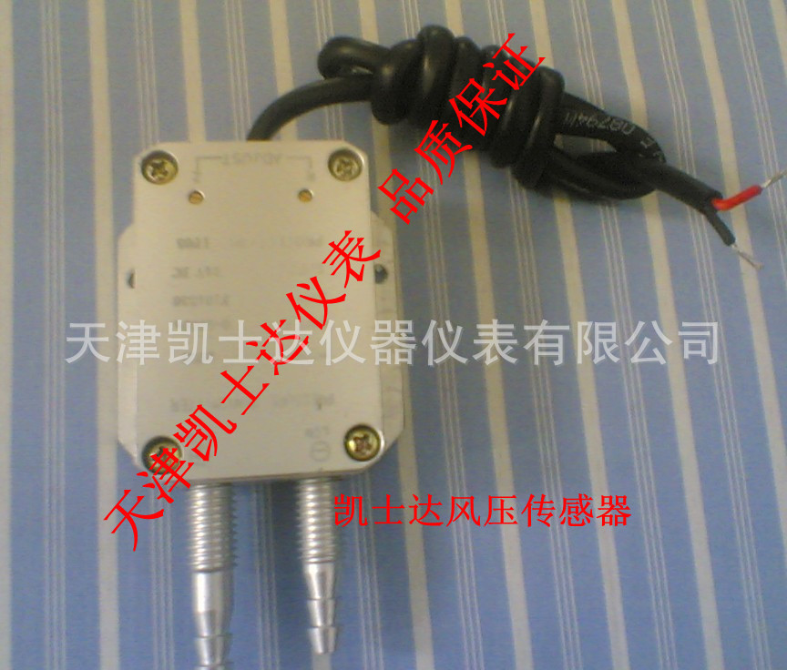 除尘负压传感器，风压传感器，压差传感器，天津除尘过滤压差