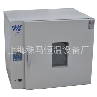 ����̨ʽ200��늟�a�ع��L������/�a����DHG-9203A�濾��