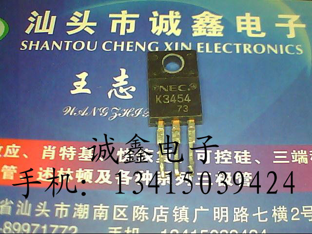 【诚鑫电子】原装进口拆机 2SK3454 K3454 【货源充足 质量保证】