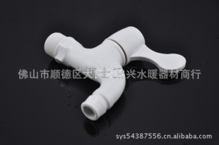Yueguangju Plastic Washing Machine Faucet Single Cold Faucet Rubber Faucet Small Faucet Quick Boiling Water Faucet 1.5 Yuan