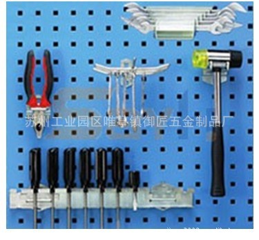 供应物料整理架 配件（扳手架、钳类挂具、开口夹）