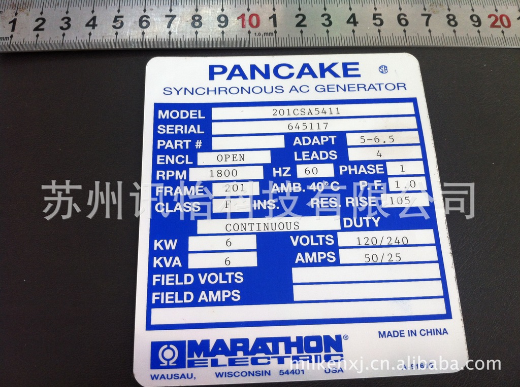 苏州昆山Avery dennison BW9329法森清亮350标签艾利丹尼森商标厂