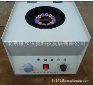 离心机 10毫升 X12