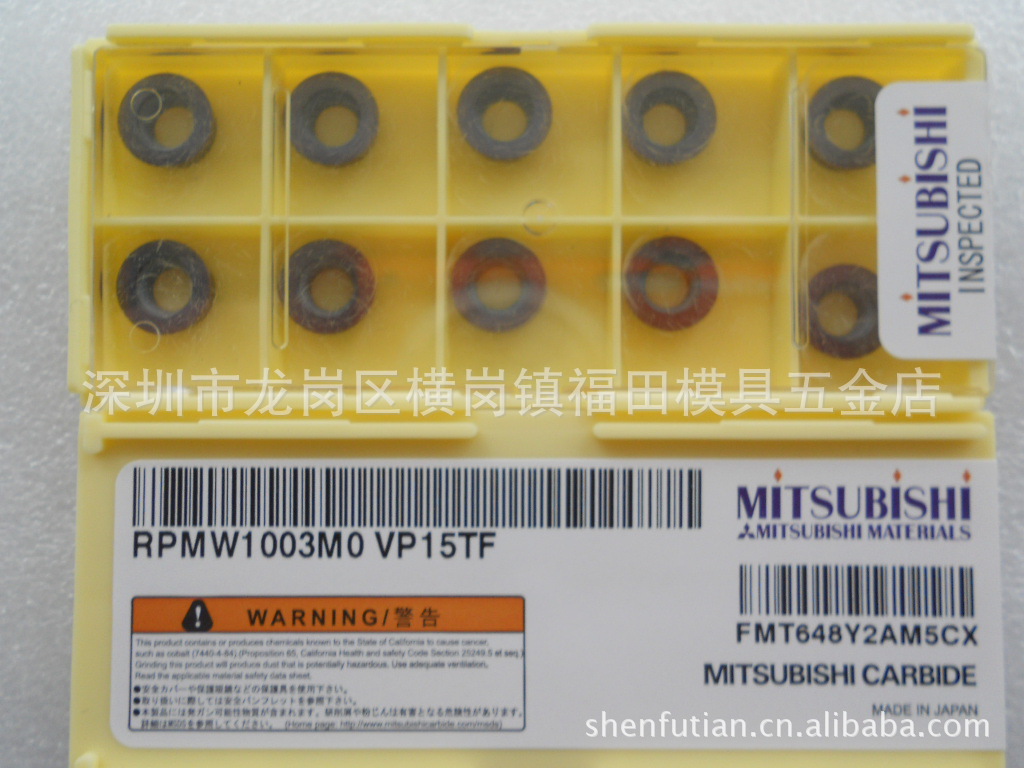 日本三菱R5元刀粒 (可加工不锈钢)RPMW1003MO VP15TF